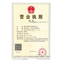 内射操>
                                      
                                        <span>营业执照</span>
                                    </a> 
                                    
                                </li>
                                
                                                                
		<li>
                                    <a href=