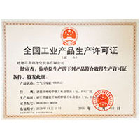 在线观看亚欧dajbXXOO全国工业产品生产许可证